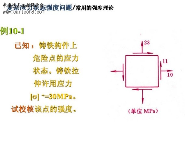 Slide27.JPG