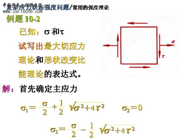 Slide30.JPG