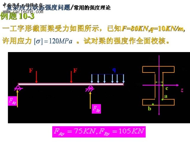 Slide32.JPG