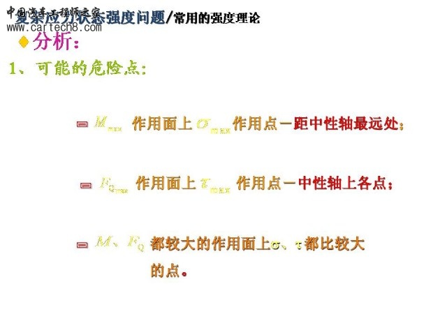 Slide33.JPG