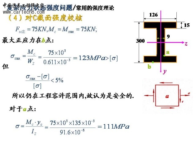 Slide37.JPG