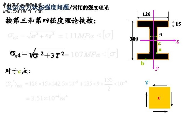 Slide40.JPG