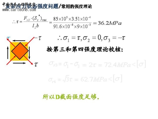 Slide41.JPG