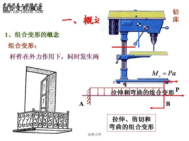 Slide2.JPG