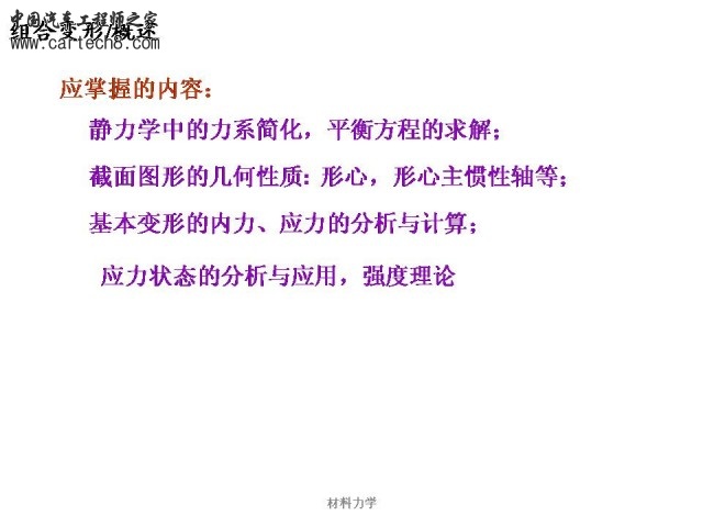 Slide4.JPG