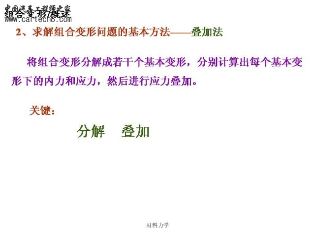 Slide5.JPG