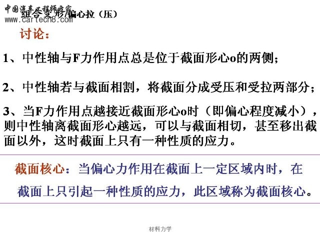 Slide31.JPG