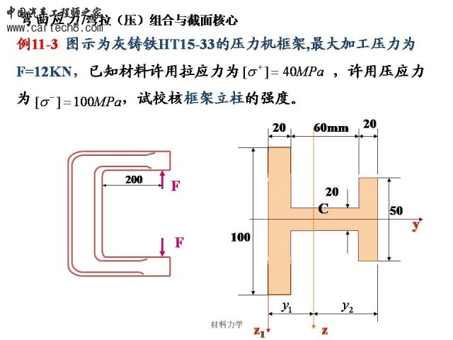 Slide35.JPG