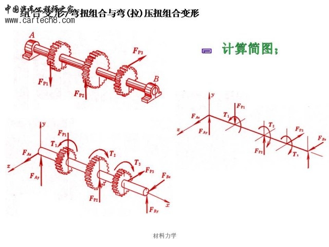 Slide37.JPG