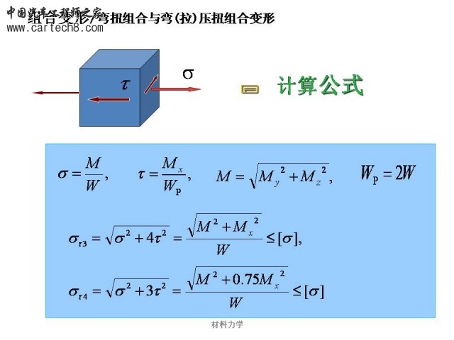 Slide42.JPG