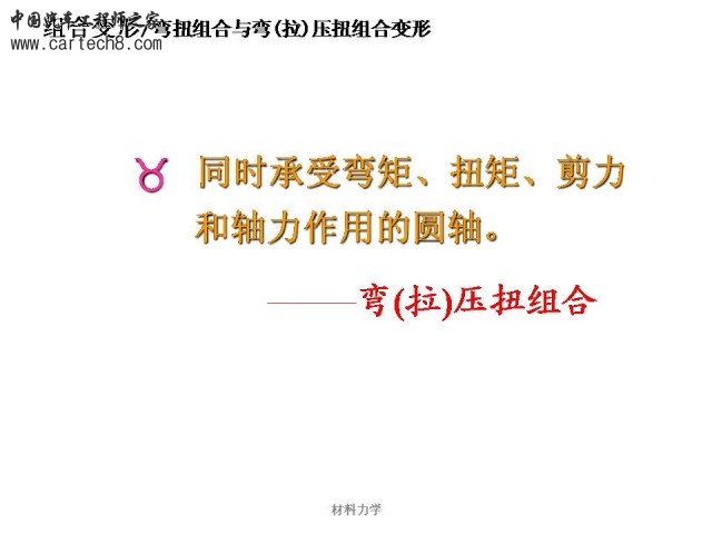 Slide44.JPG