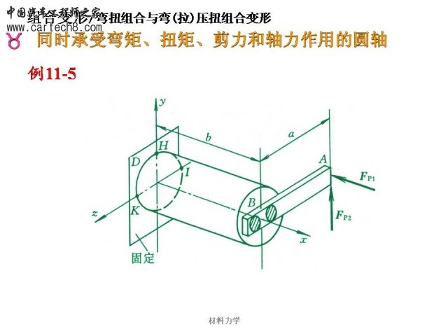 Slide45.JPG