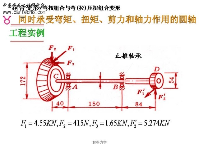 Slide49.JPG