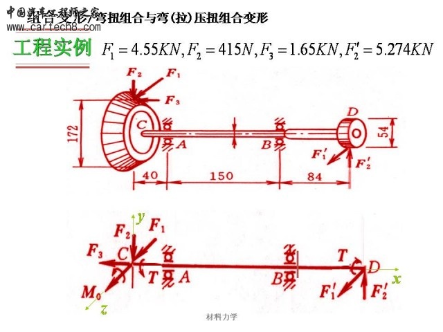 Slide50.JPG