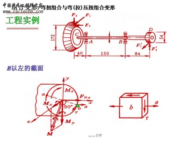 Slide52.JPG