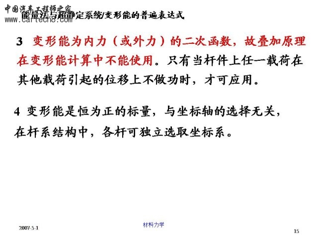 Slide15.JPG