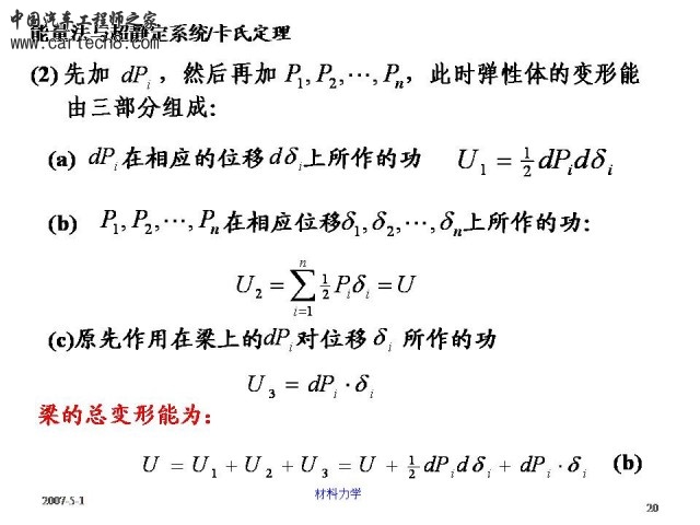 Slide20.JPG