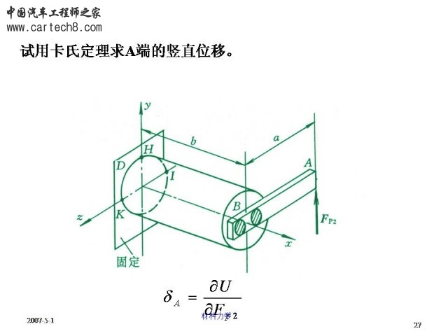 Slide27.JPG
