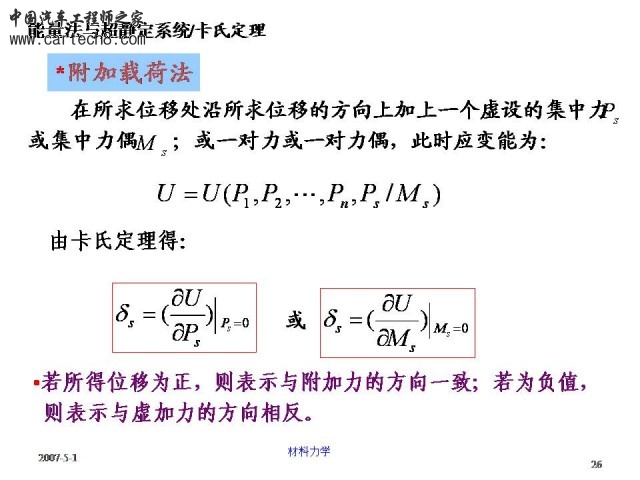 Slide26.JPG