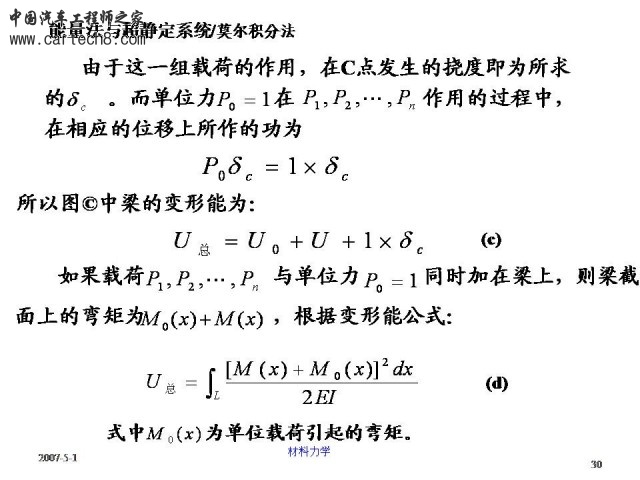 Slide30.JPG