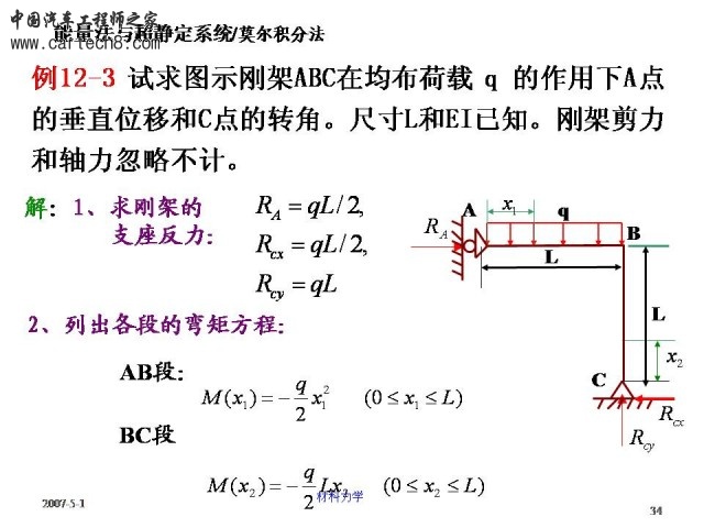 Slide34.JPG