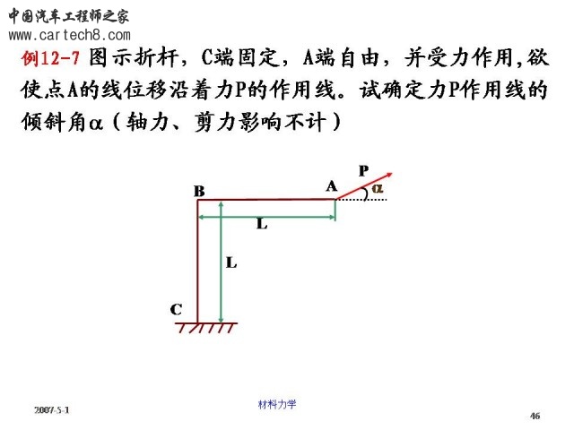 Slide46.JPG
