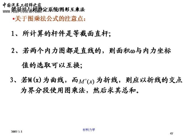 Slide47.JPG