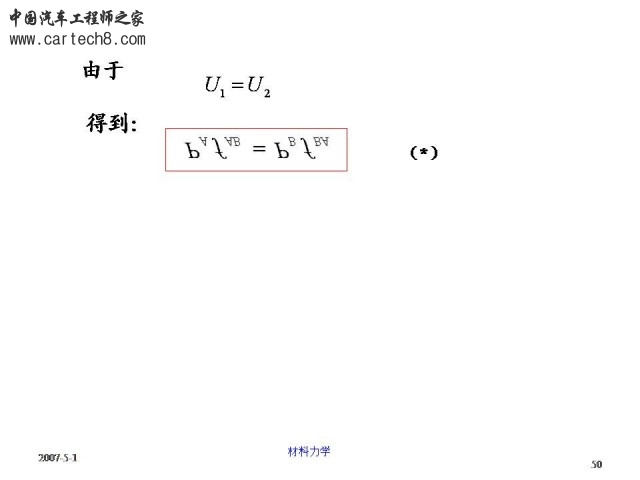 Slide50.JPG