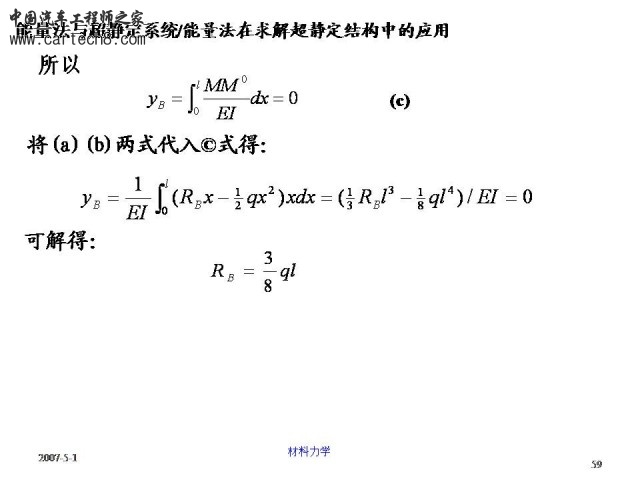 Slide59.JPG