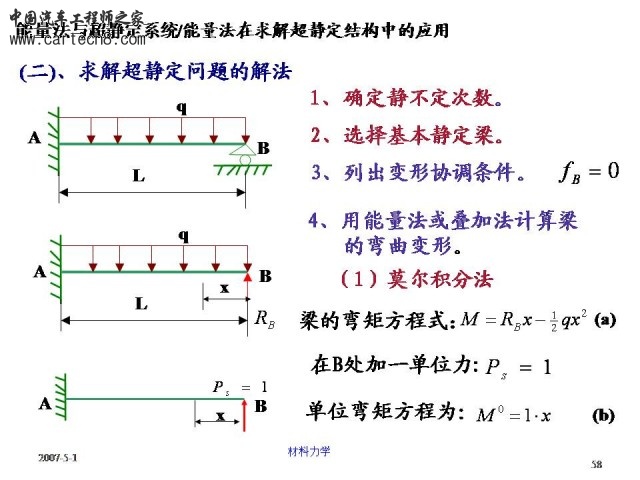 Slide58.JPG