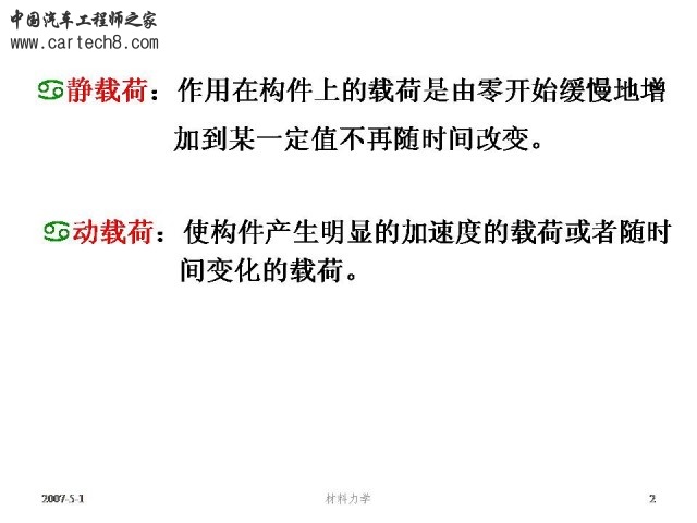 Slide2.JPG