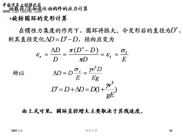 Slide10.JPG