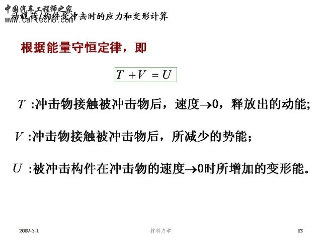 Slide13.JPG