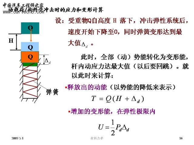 Slide16.JPG