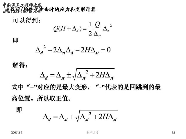 Slide18.JPG