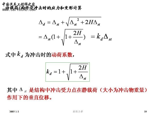 Slide19.JPG