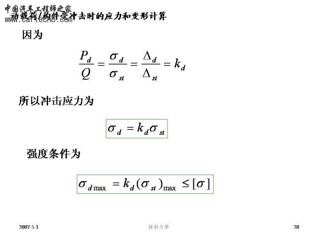 Slide20.JPG