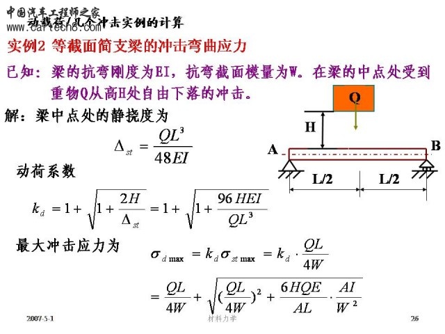 Slide26.JPG
