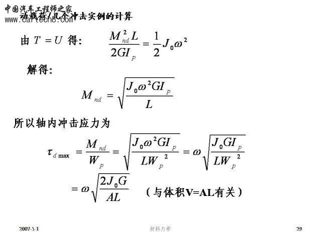Slide29.JPG