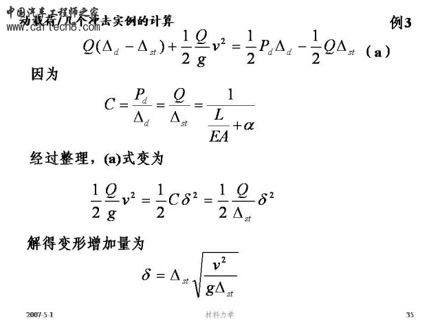 Slide35.JPG