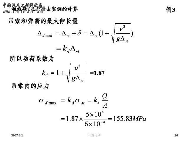 Slide36.JPG