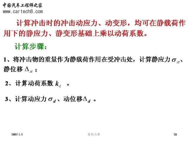 Slide38.JPG