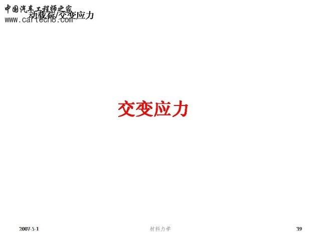 Slide39.JPG