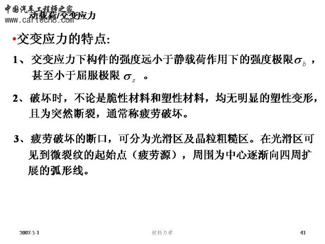 Slide41.JPG