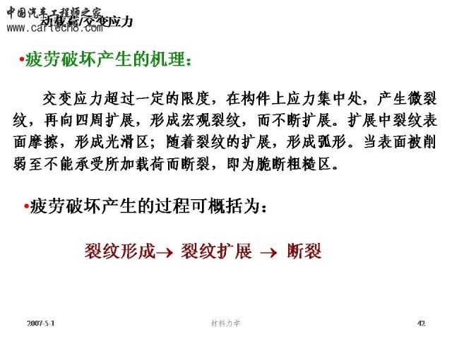 Slide42.JPG