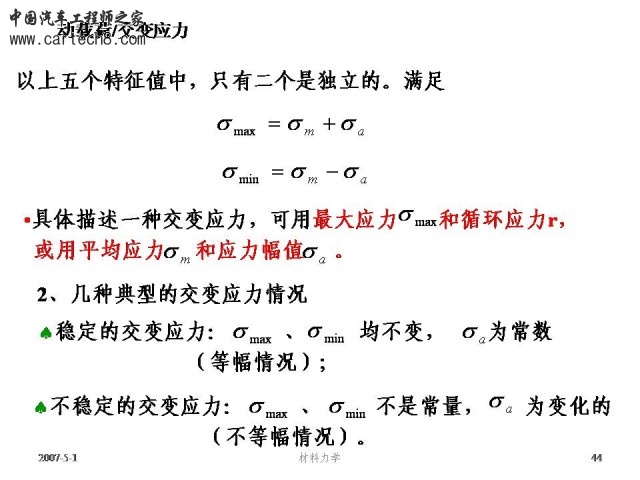 Slide44.JPG