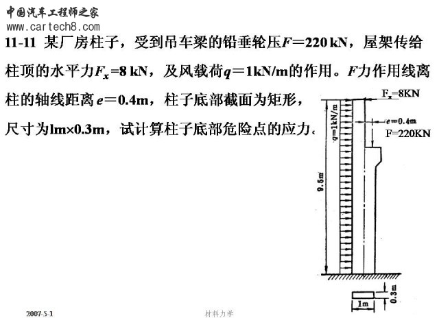 Slide58.JPG