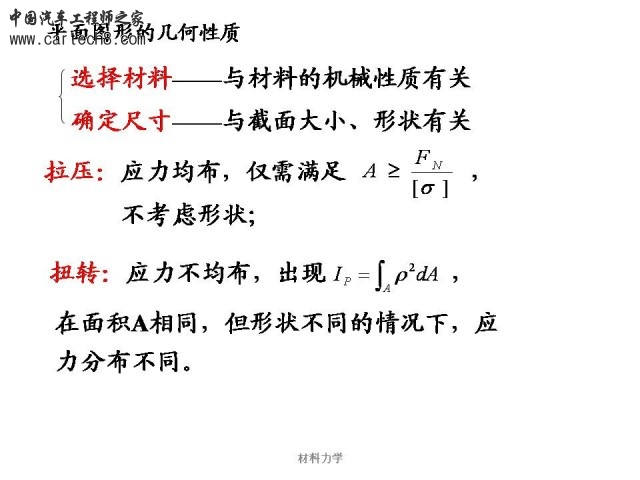 Slide2.JPG