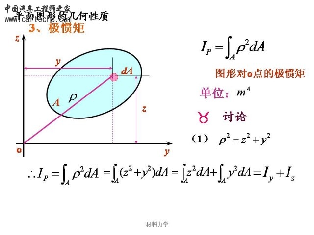 Slide8.JPG