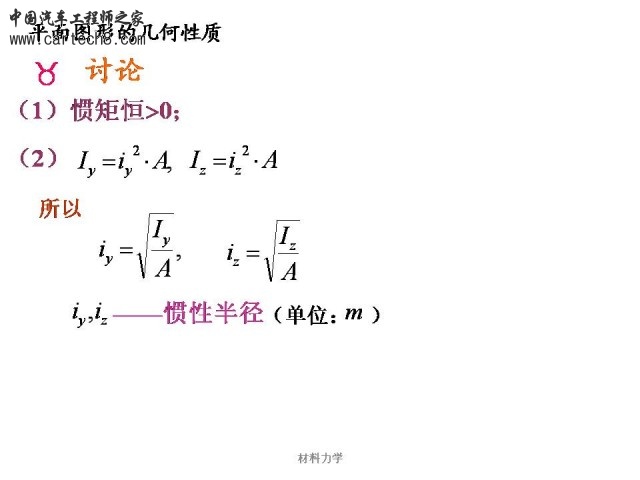Slide7.JPG